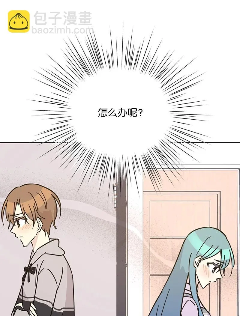 93 艺茵表白 下 第47页