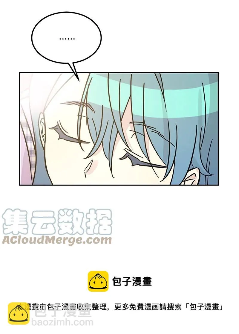 93 艺茵表白 下 第61页