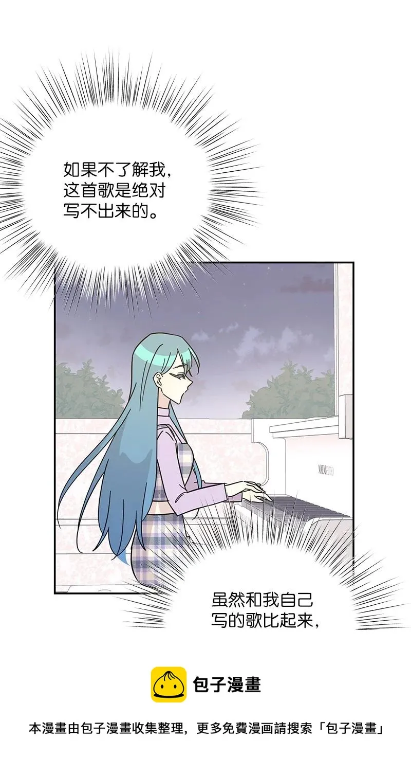93 艺茵表白 下 第65页