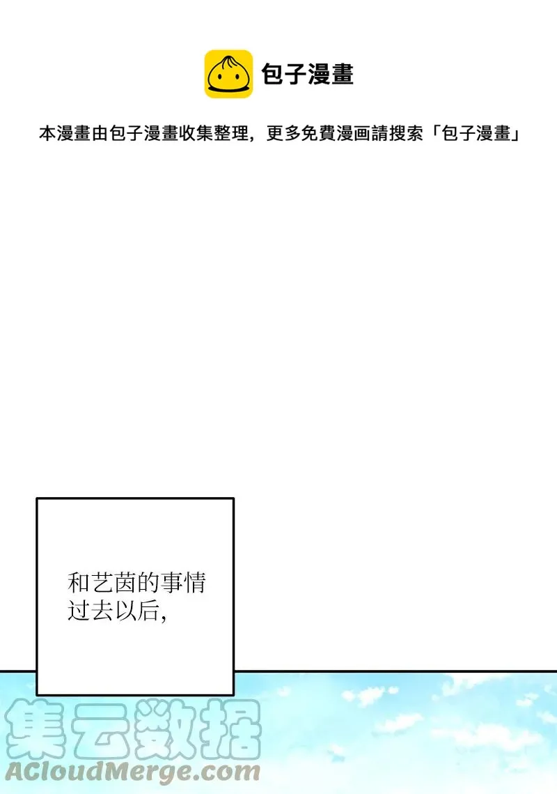 94 给申钟润写歌 第1页