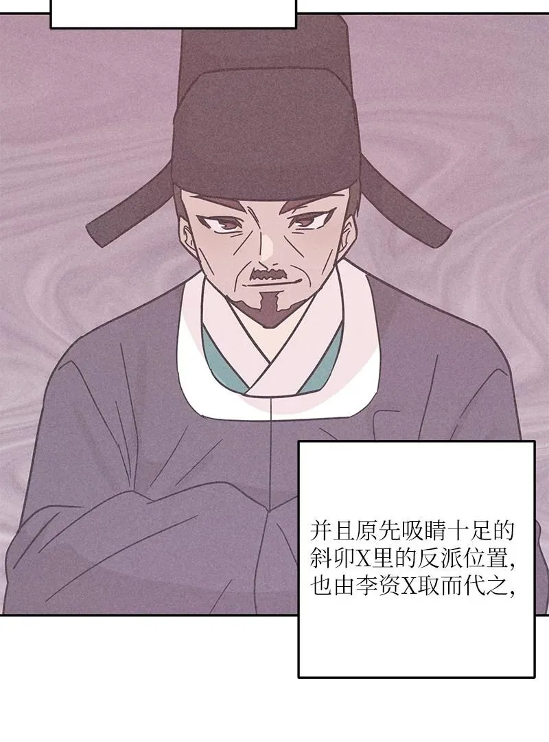 94 给申钟润写歌 第3页