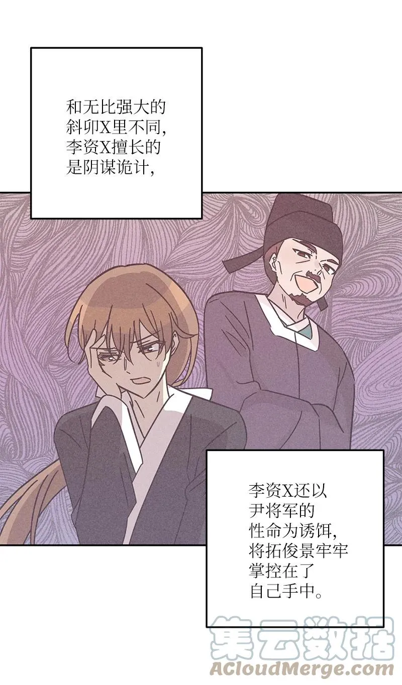 94 给申钟润写歌 第4页