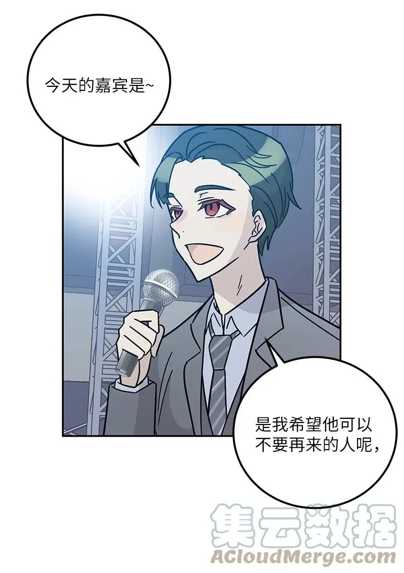 94 给申钟润写歌 第7页