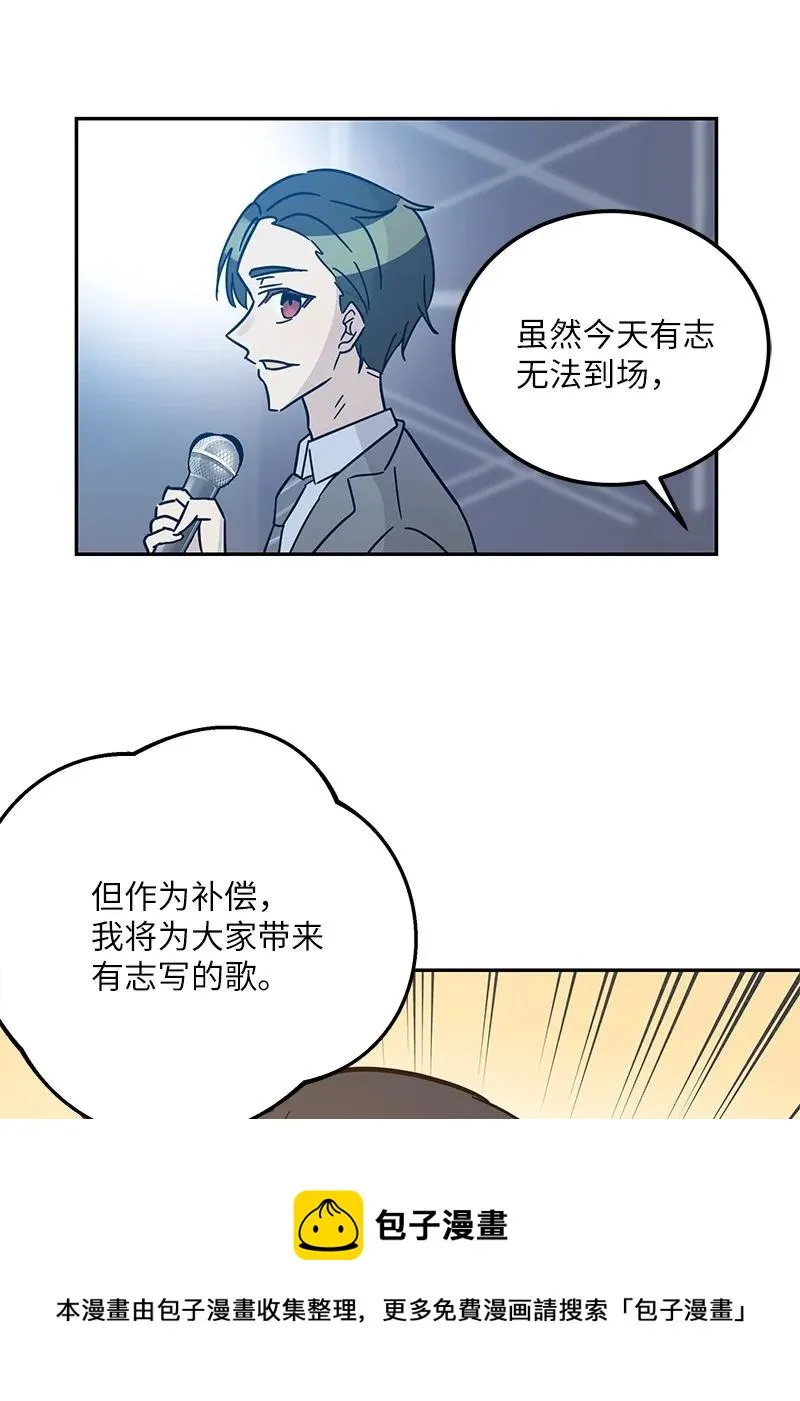 94 给申钟润写歌 第17页