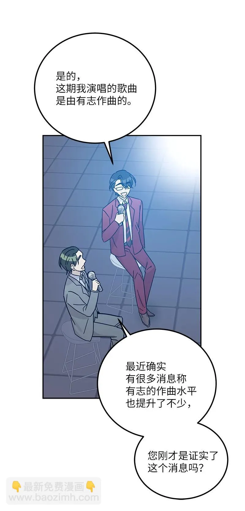 94 给申钟润写歌 第20页
