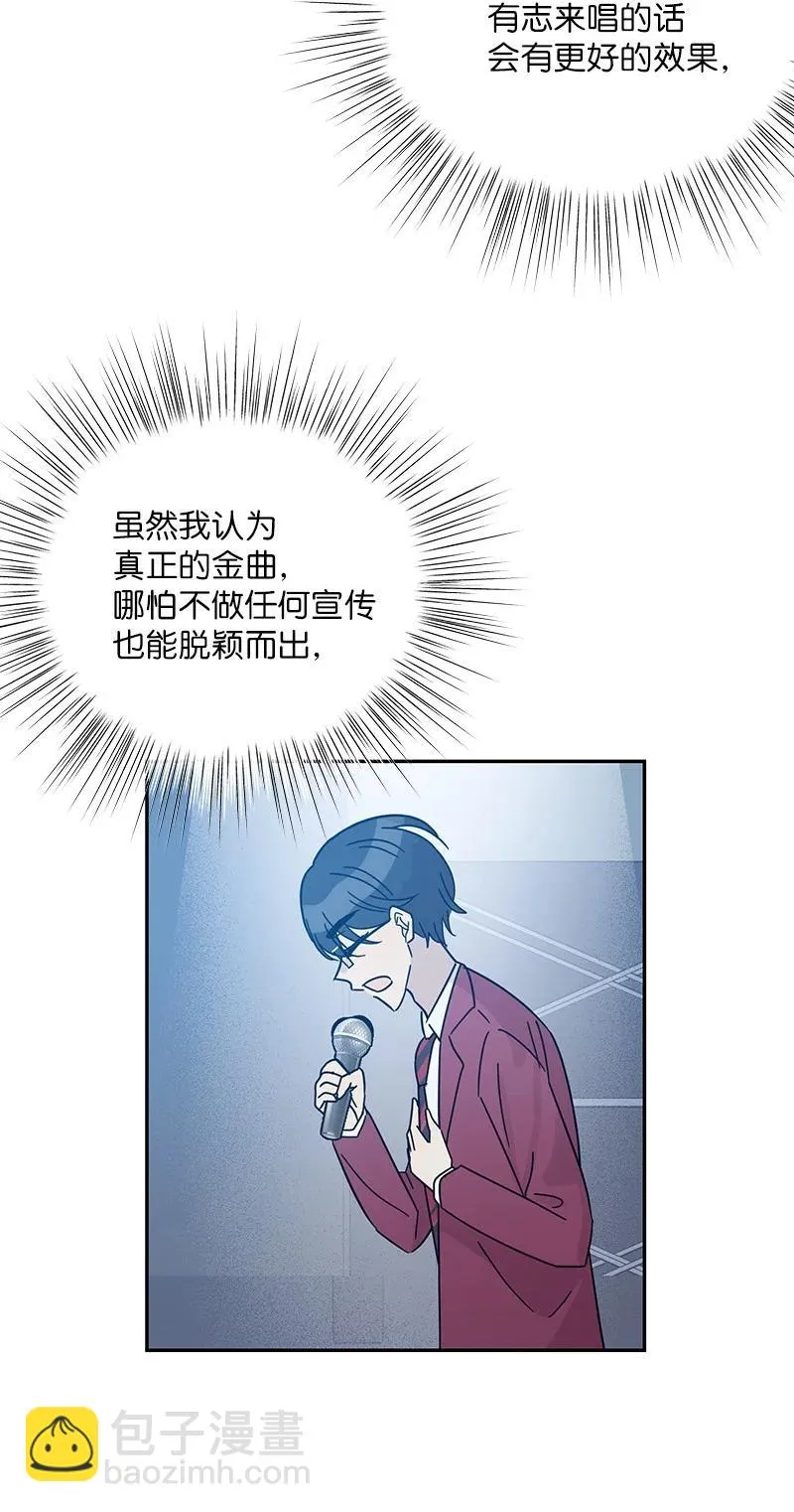 94 给申钟润写歌 第26页