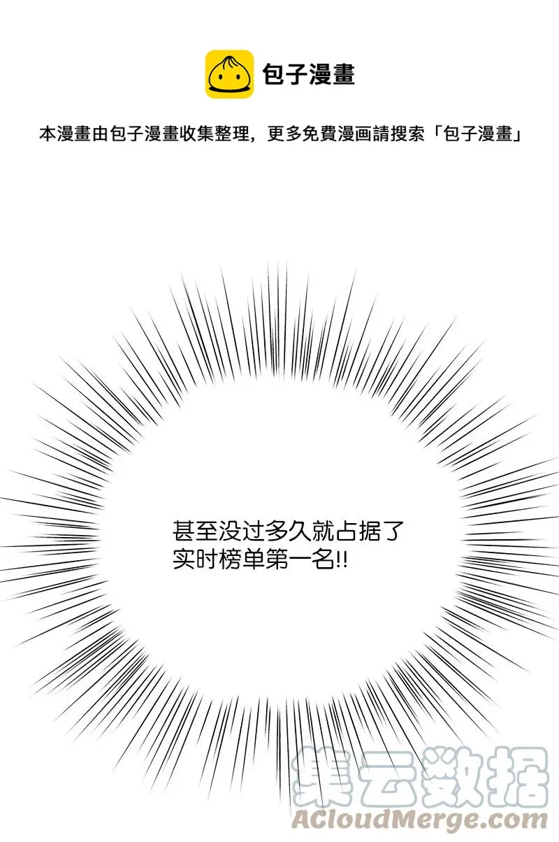 94 给申钟润写歌 第37页