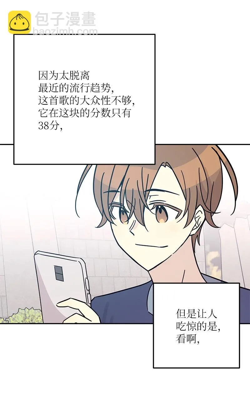 94 给申钟润写歌 第44页