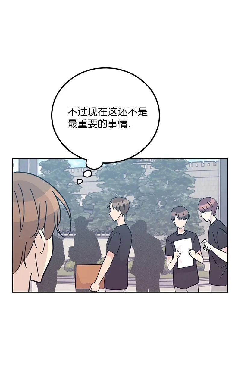 94 给申钟润写歌 第50页