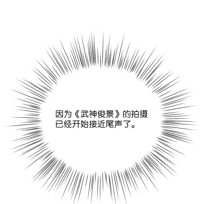 94 给申钟润写歌 第51页