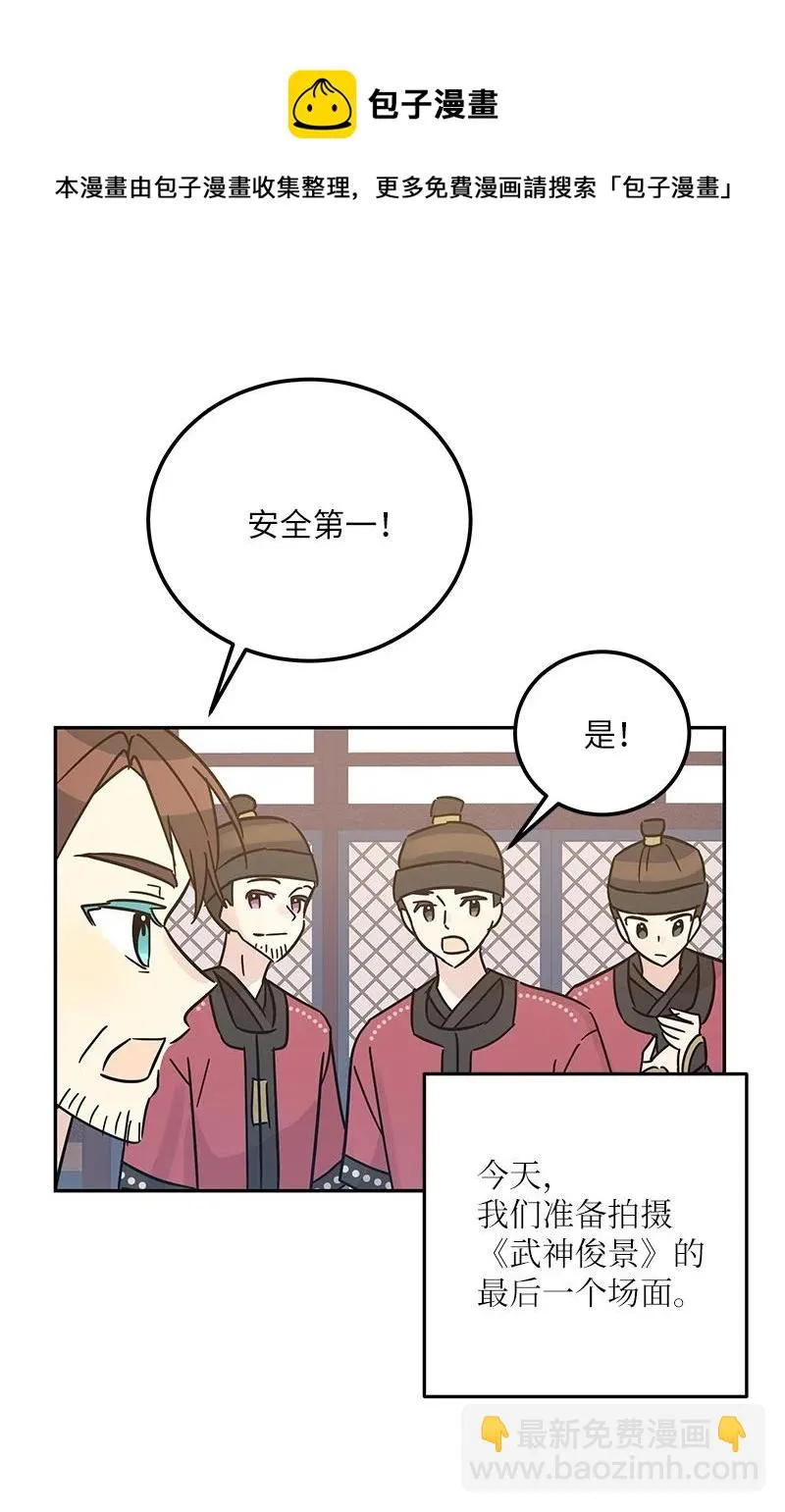 94 给申钟润写歌 第57页