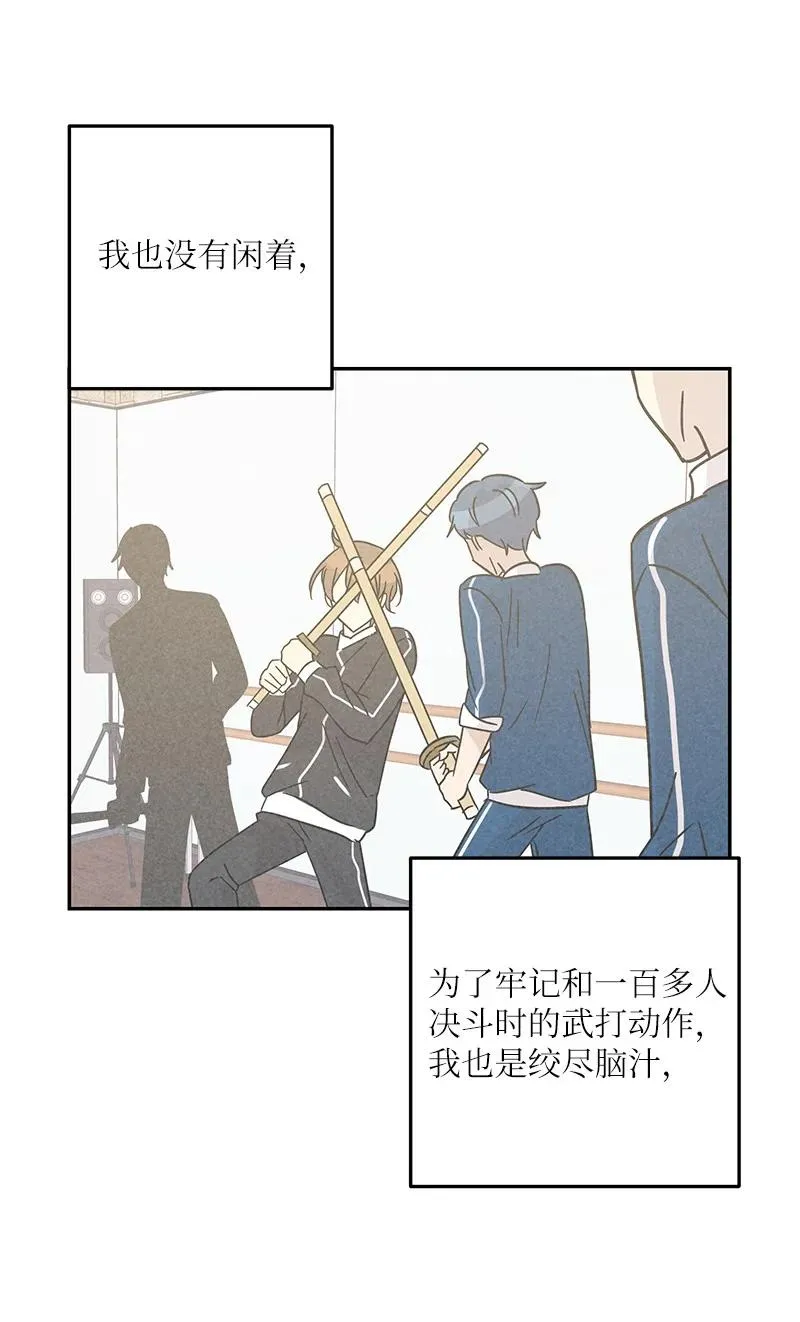 94 给申钟润写歌 第62页
