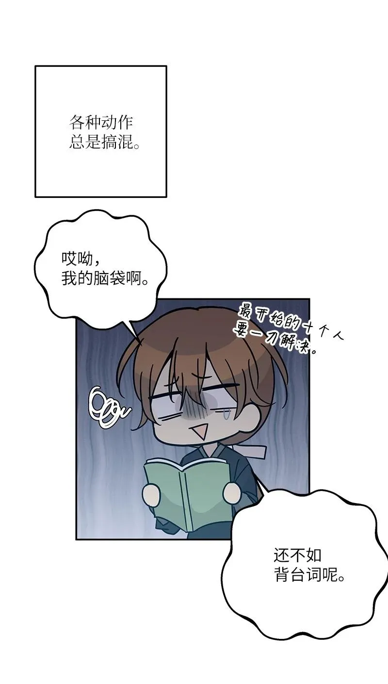 94 给申钟润写歌 第63页