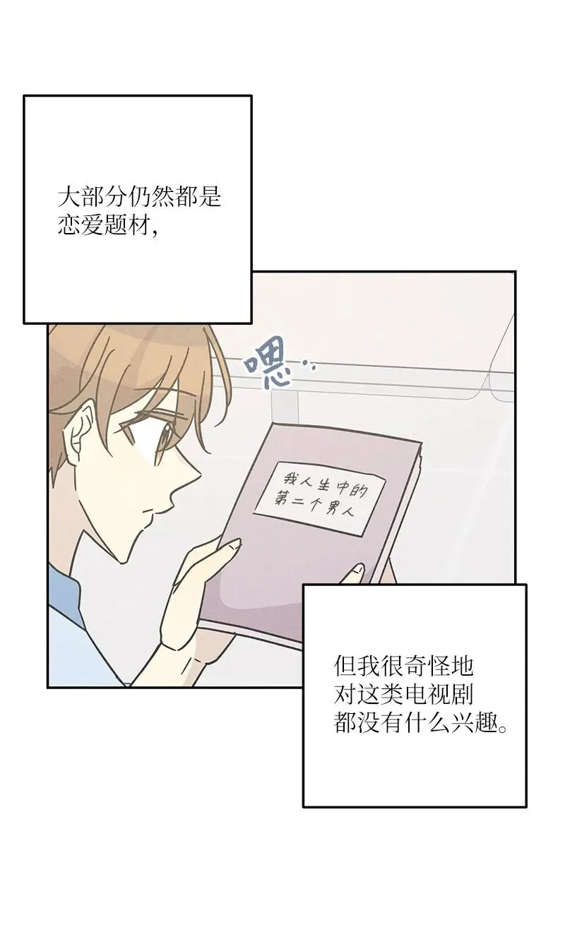 94 给申钟润写歌 第66页