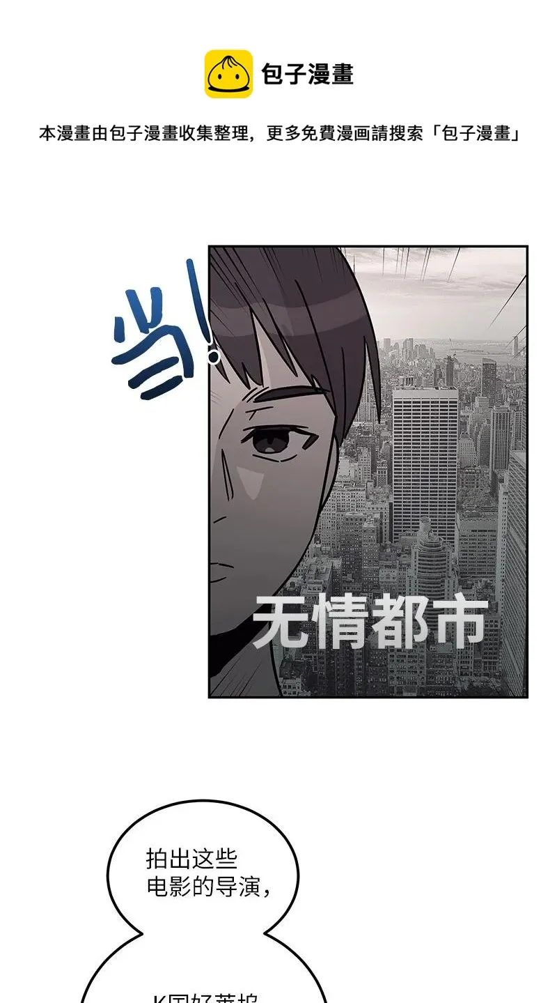 96 被电影导演看中 第5页