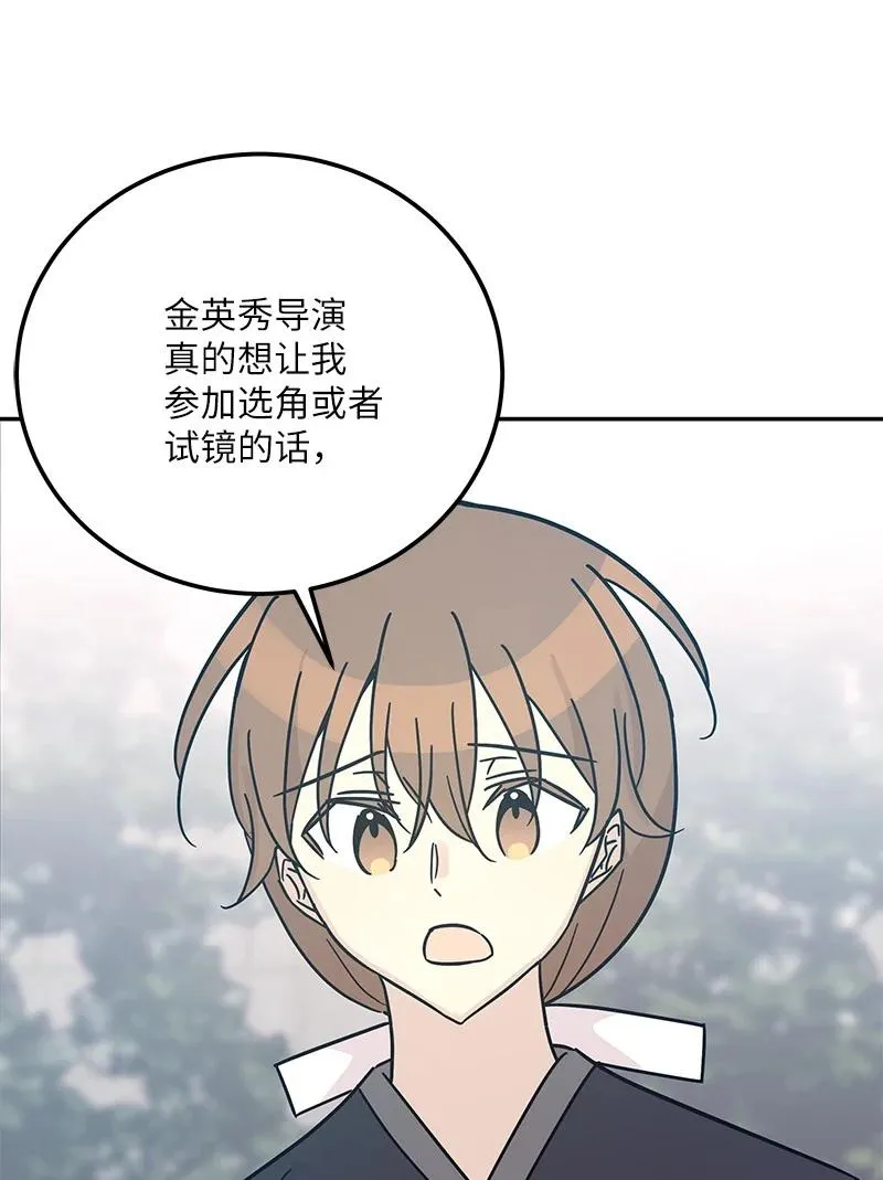 96 被电影导演看中 第24页
