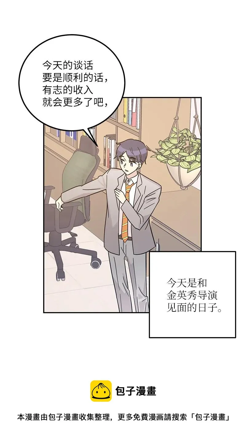 96 被电影导演看中 第45页