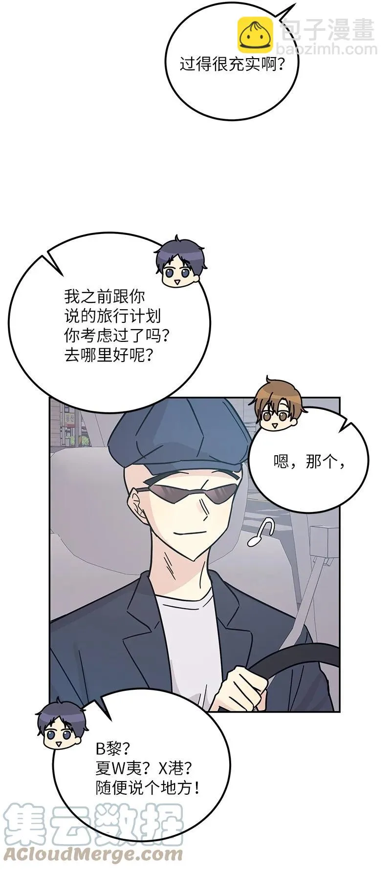 96 被电影导演看中 第52页
