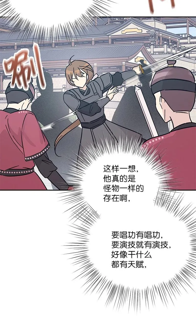 95 武神俊景杀青 第27页