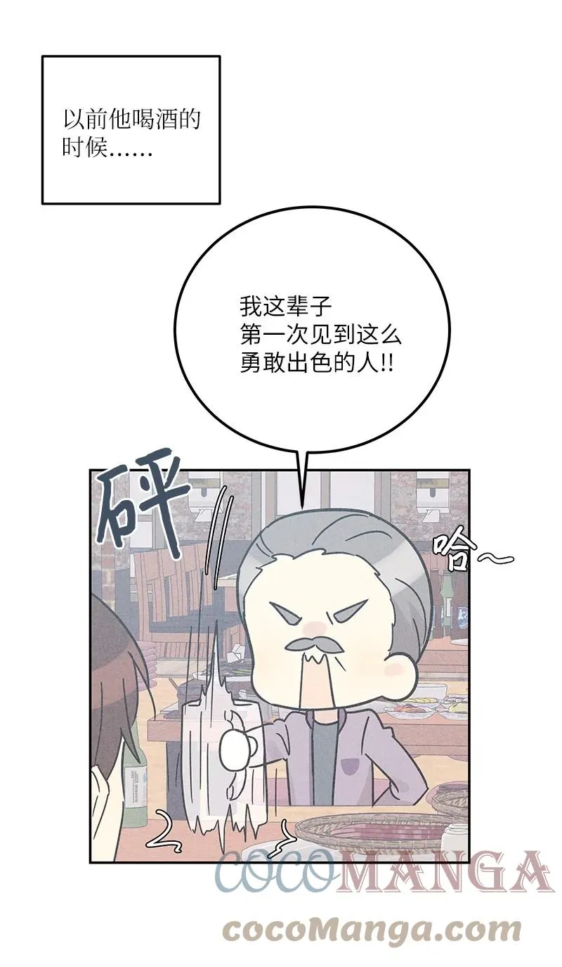 95 武神俊景杀青 第31页