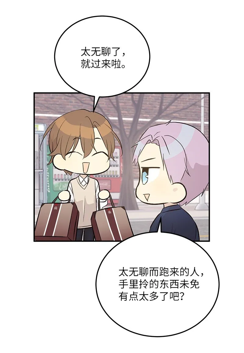 119 拜访刑林 第2页