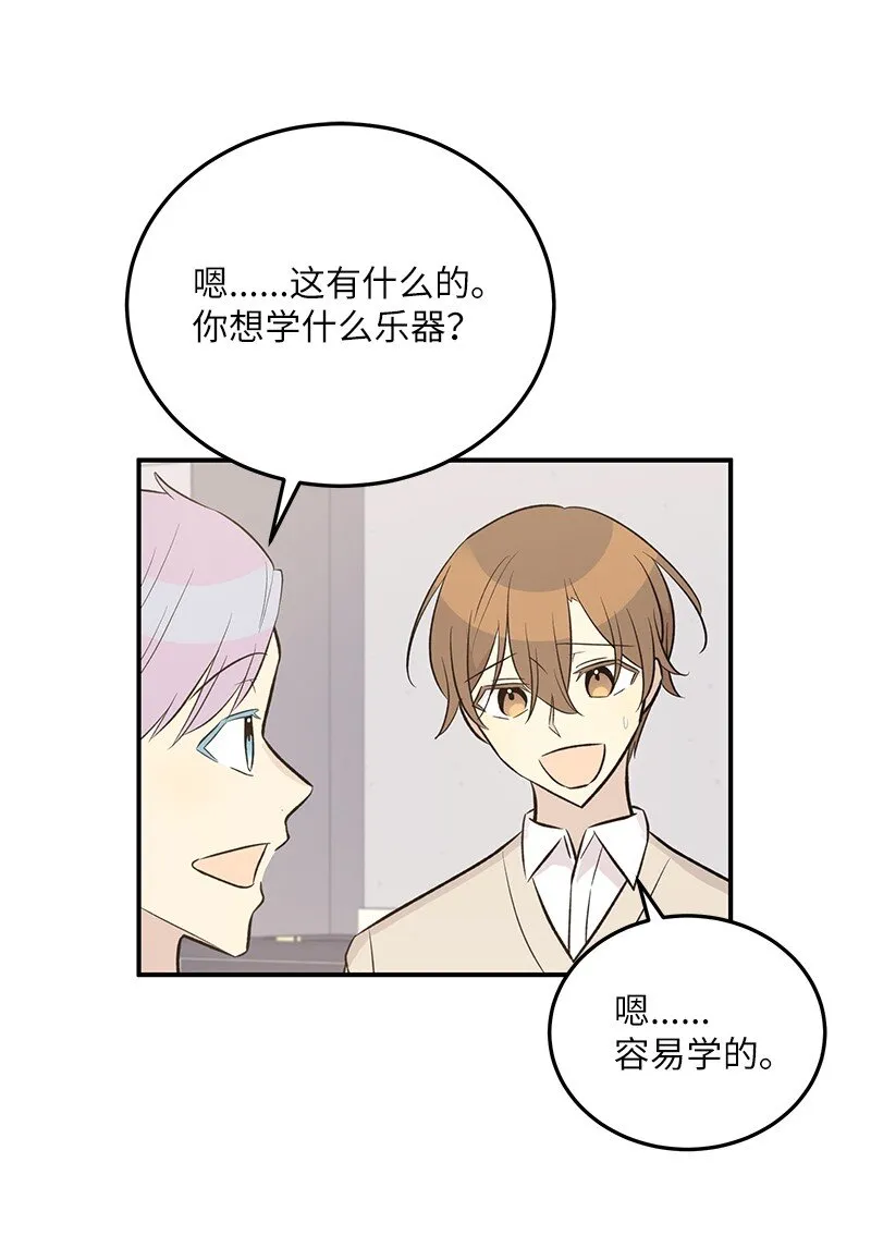 119 拜访刑林 第11页