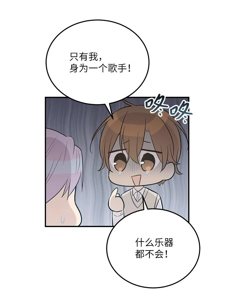 119 拜访刑林 第14页