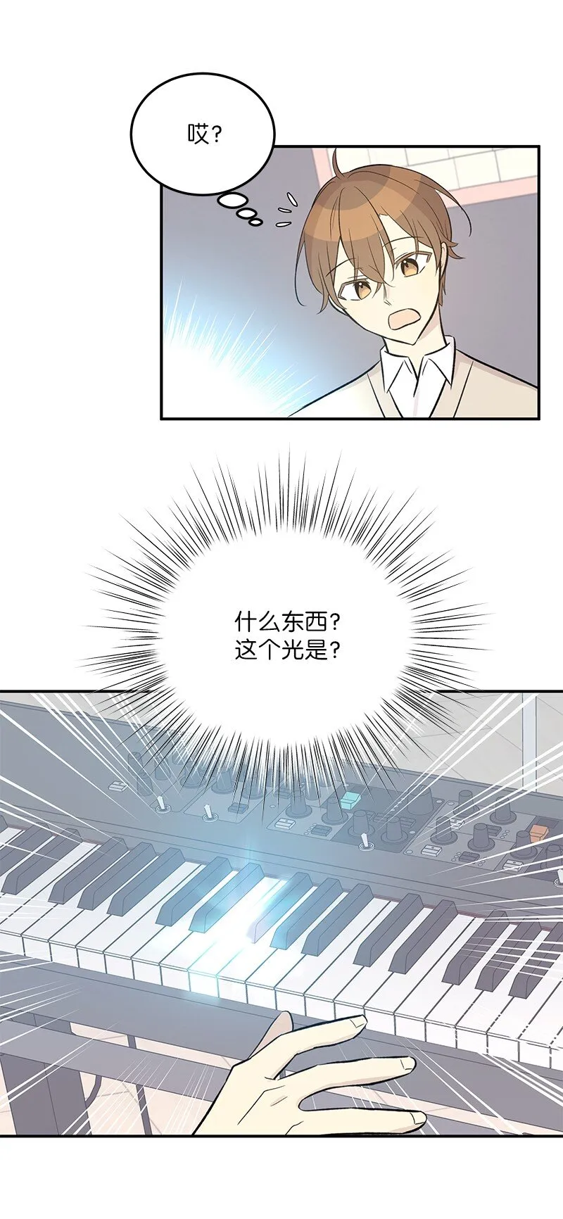 119 拜访刑林 第32页