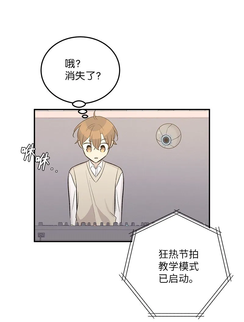 119 拜访刑林 第33页