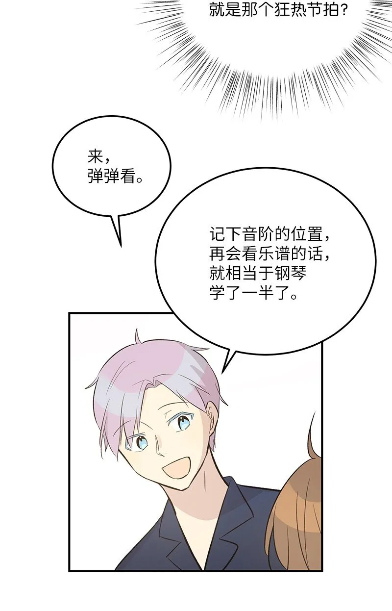 119 拜访刑林 第35页