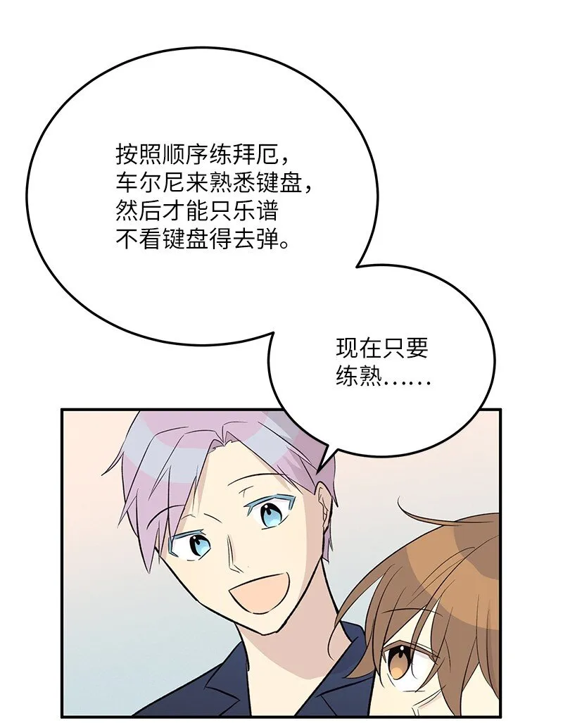 119 拜访刑林 第43页