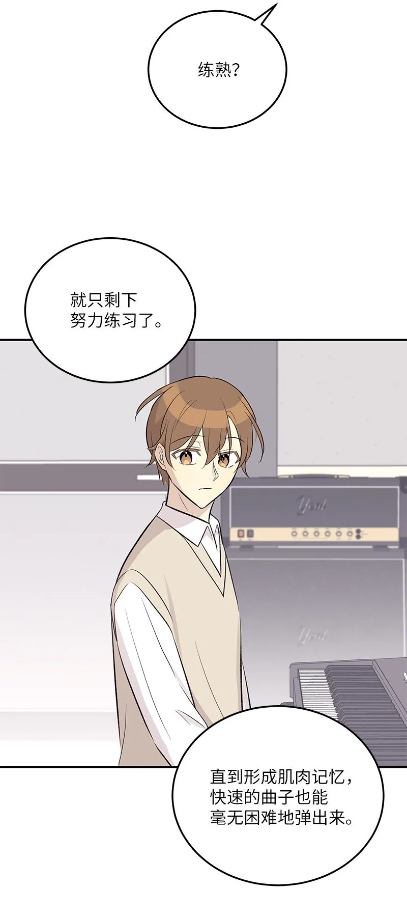 119 拜访刑林 第44页