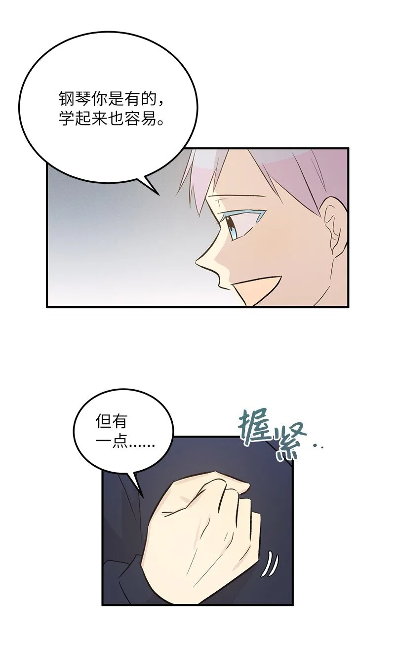 119 拜访刑林 第45页