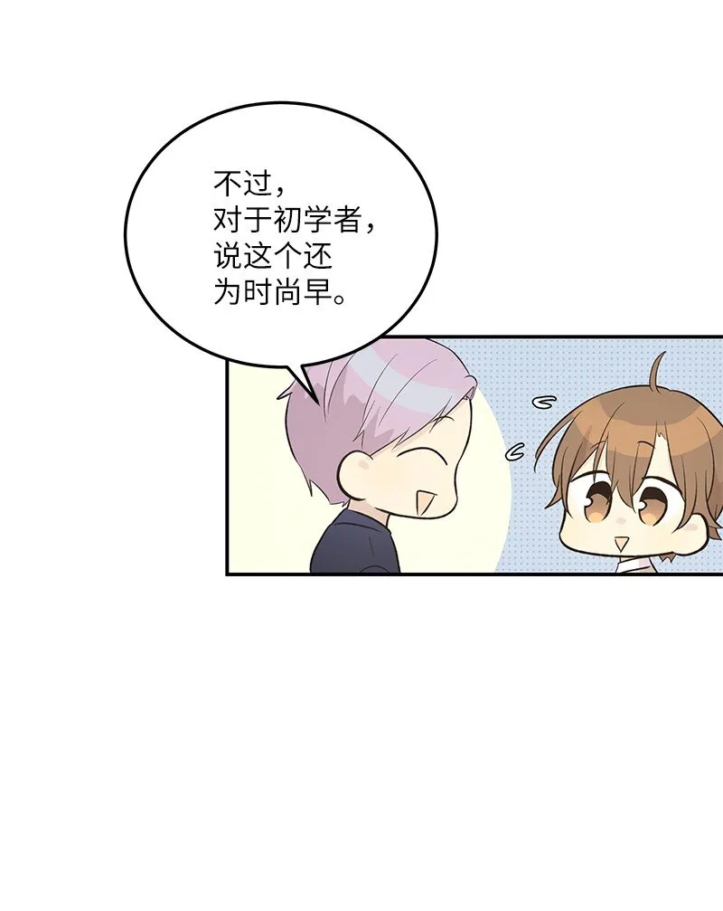 119 拜访刑林 第47页