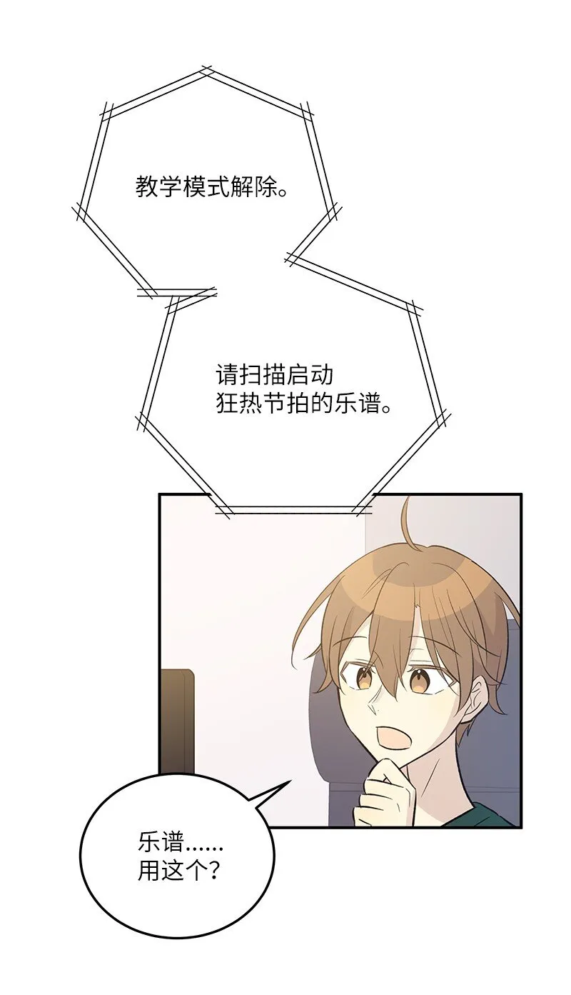 119 拜访刑林 第51页