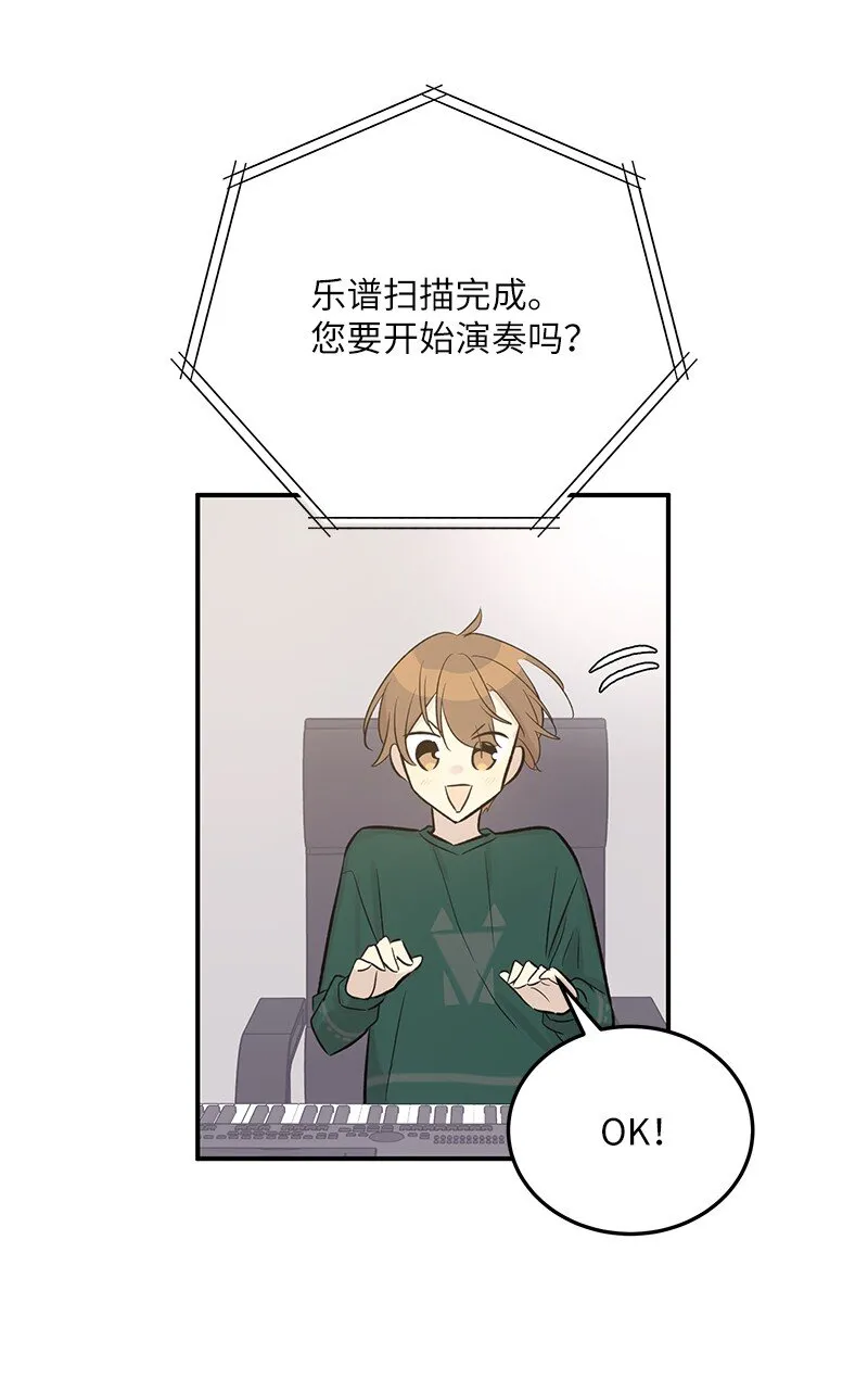119 拜访刑林 第52页