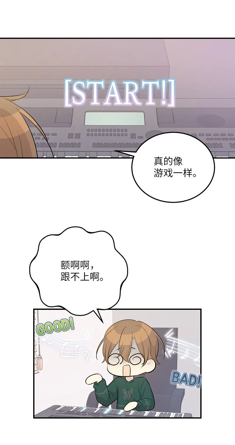 119 拜访刑林 第53页