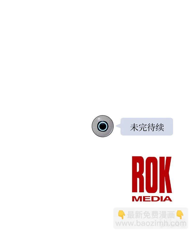 119 拜访刑林 第63页