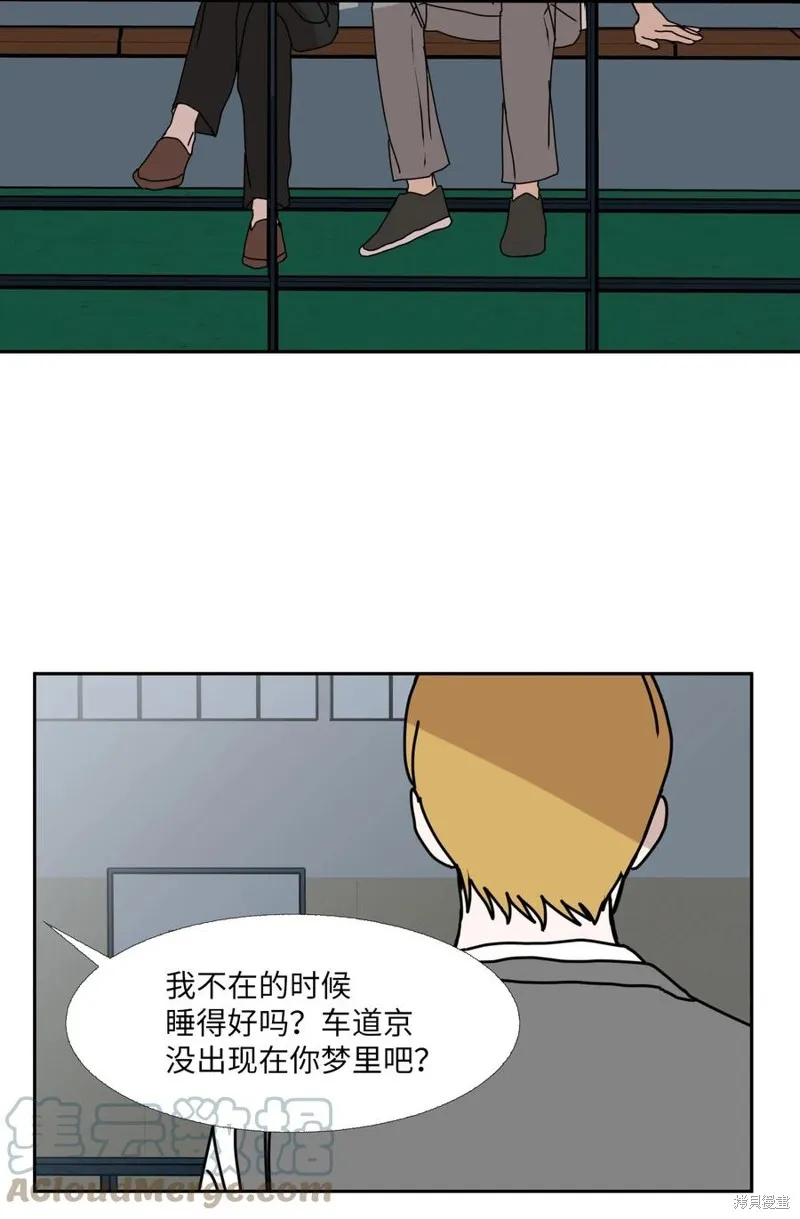 第90话 第7页