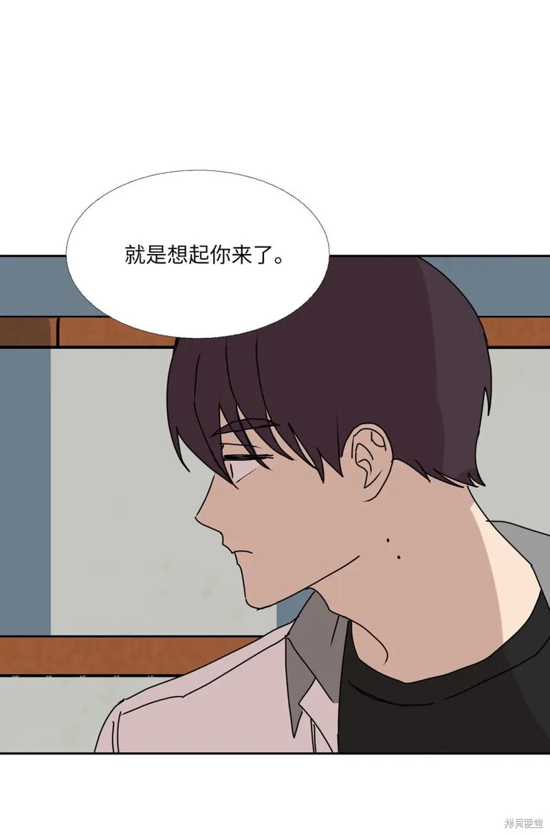 第90话 第11页