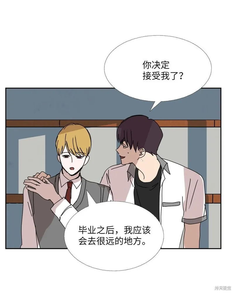 第90话 第12页