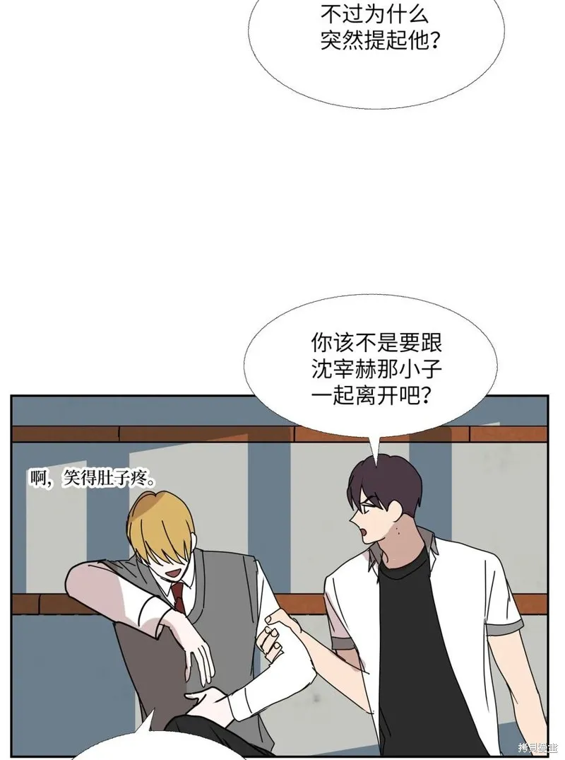 第90话 第15页
