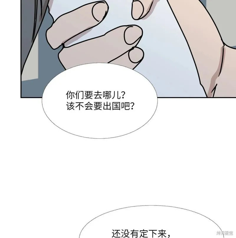 第90话 第17页