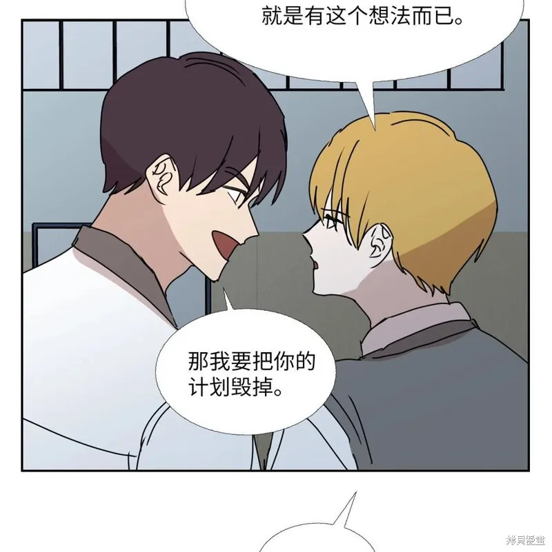 第90话 第18页