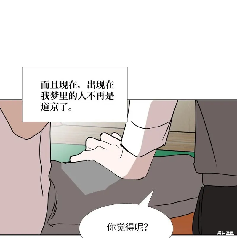 第90话 第26页