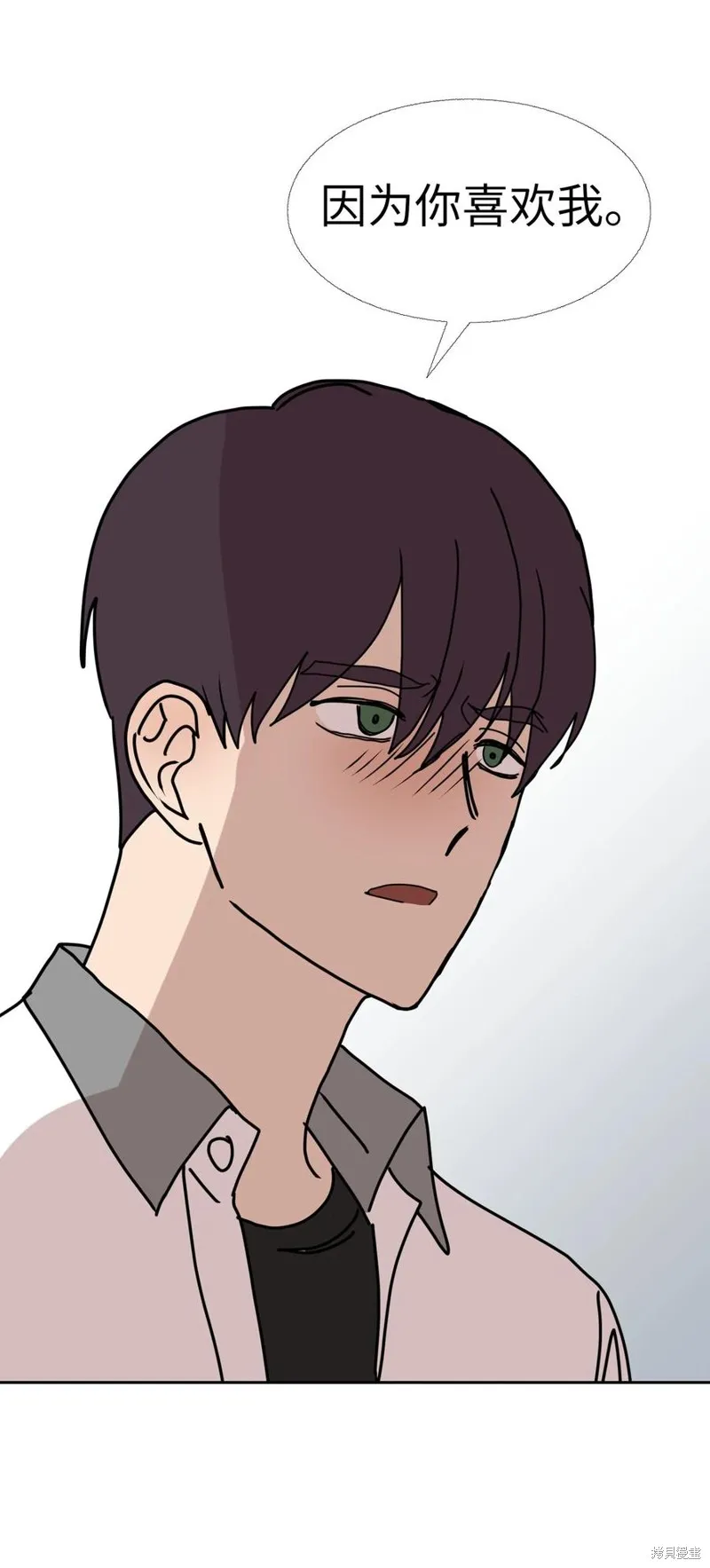 第90话 第29页