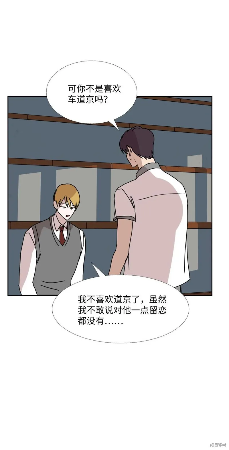 第90话 第30页
