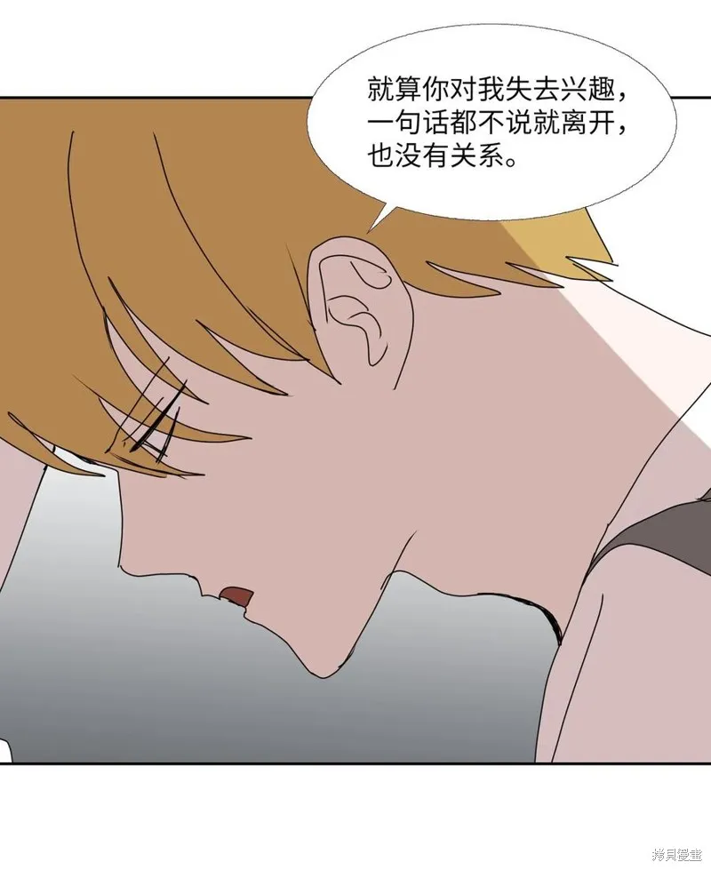 第90话 第42页
