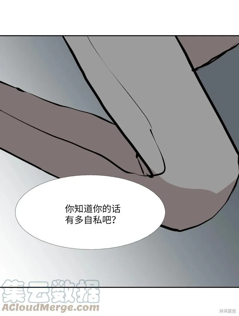 第90话 第43页