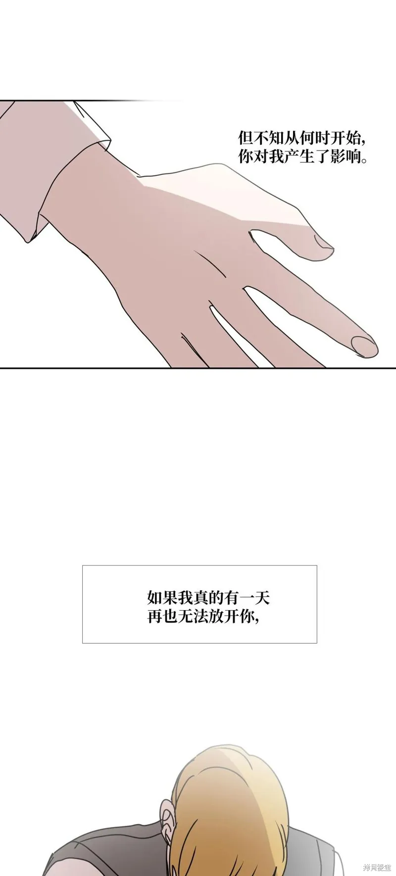 第90话 第48页